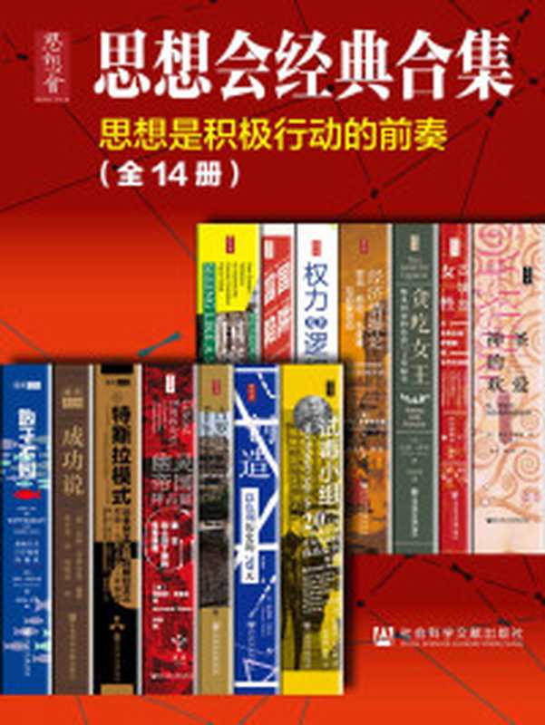 苏东政治笑话700篇（互联网）