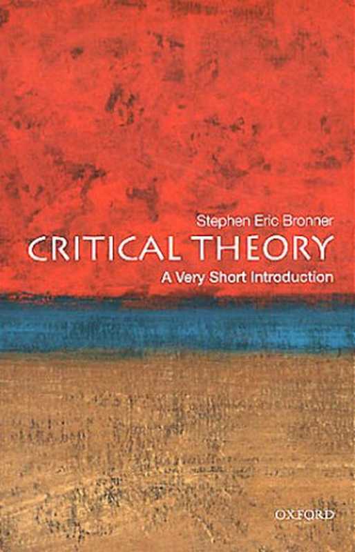 Critical Theory  A Very Short Introduction (Very Short Introductions)（Stephen Eric Bronner）（Oxford University Press  USA 2011）