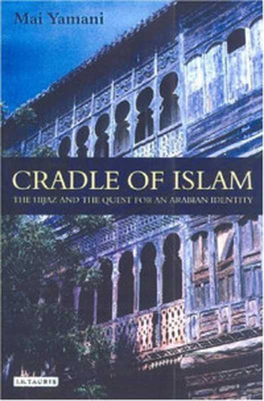 Coffins on Our Shoulders - The Experience of the Palestinian Citizens of Israel（Dan Rabinowitz  Khawla Abu-Baker ）（University of California Press 2005）