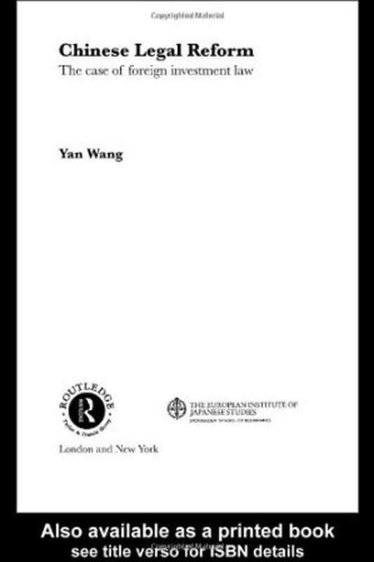 Chinese Legal Reform(Yan Wang)(Independely Published 2003)