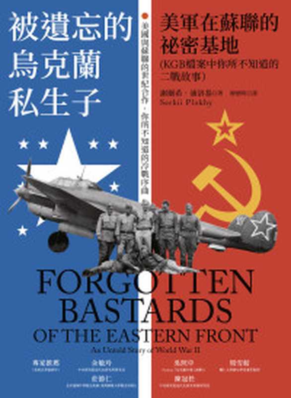 战争的比价（[美]肯尼思·奥根斯基）