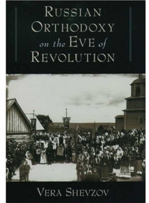 Russian Orthodoxy on the Eve of Revolution(Vera Shevzov)(Oxford University Press USA 2003)