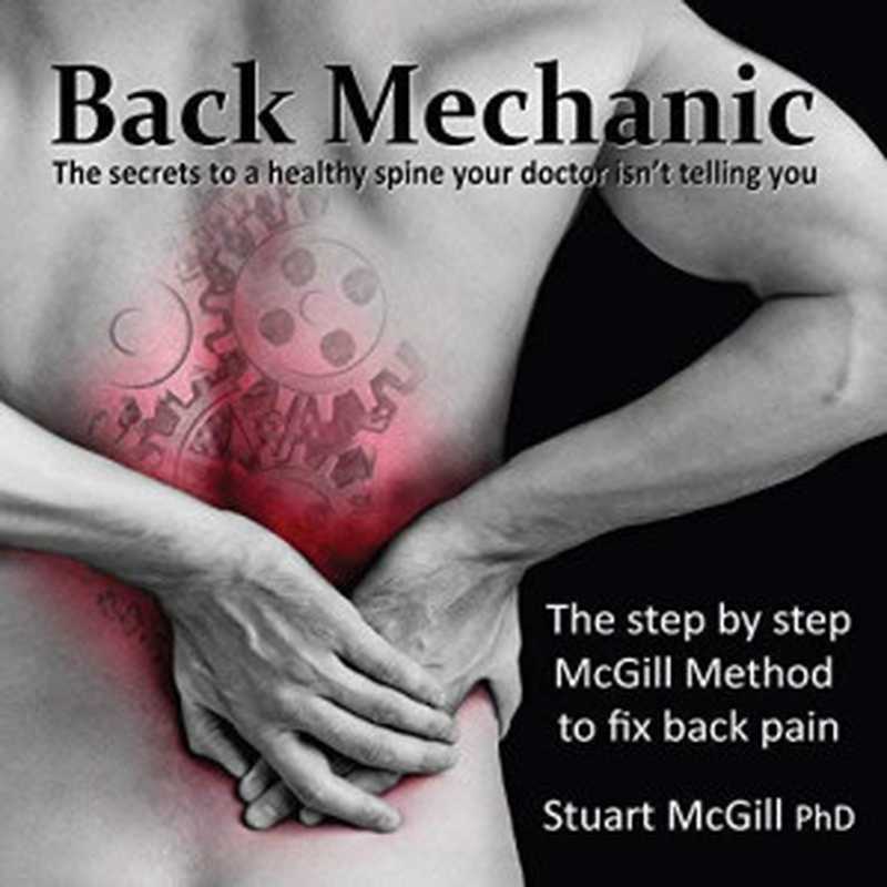 Back Mechanic（Stuart McGill）（Human Kinetics 2017）