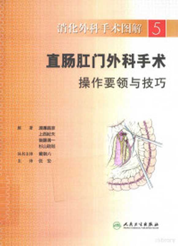 压榨式提问（和高手对话时 如何通过压榨式提问获取对方毕生功力。）（布莱恩·格雷泽 & 查尔斯·菲什曼）（2017）