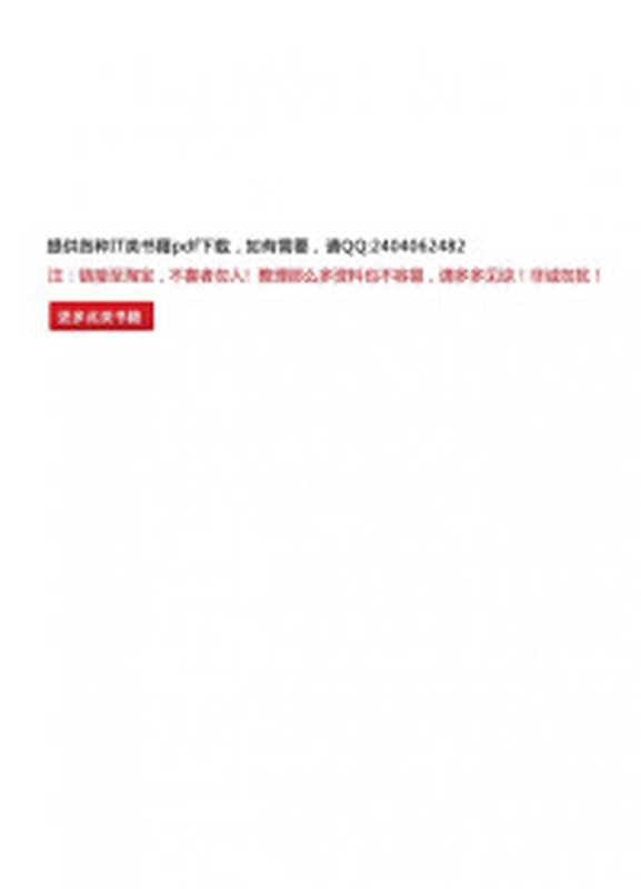 MATLAB之父(Cleve B. Moler 莫勒)(2014)