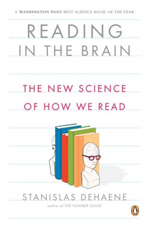 Reading in the Brain  The New Science of How We Read（Stanislas Dehaene）（Viking  Penguin Random House 2009）