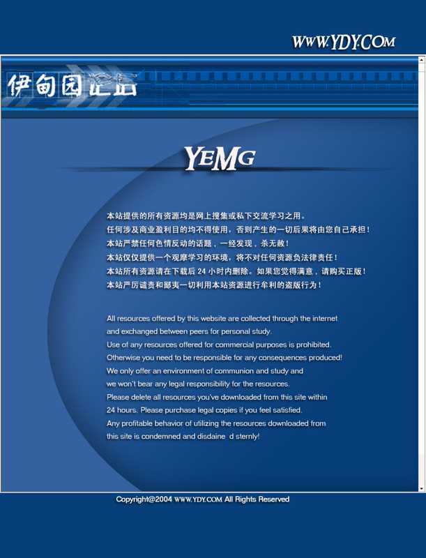 大S美容大王1.pdf(大S美容大王1.pdf)