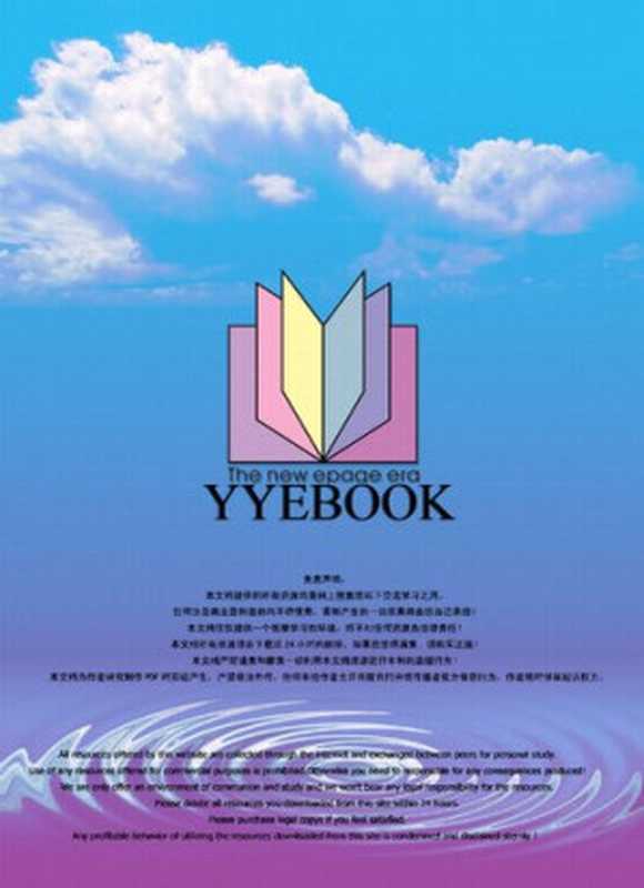 茶果子 (新手食谱书系)(陈明里)(汕头大学出版社 2003)