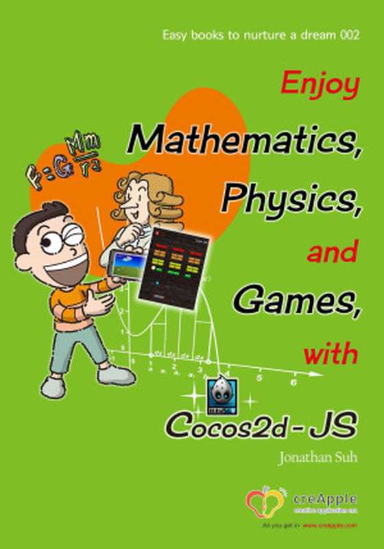 Enjoy Mathematics  Physics and Games with Cocos2d-JS  Understand Mathematics  Physics and Programming by Funny Game (Easy books to nurture a dream)（Suh  Jonathan [Suh  Jonathan]）（creApple Inc. 2014）