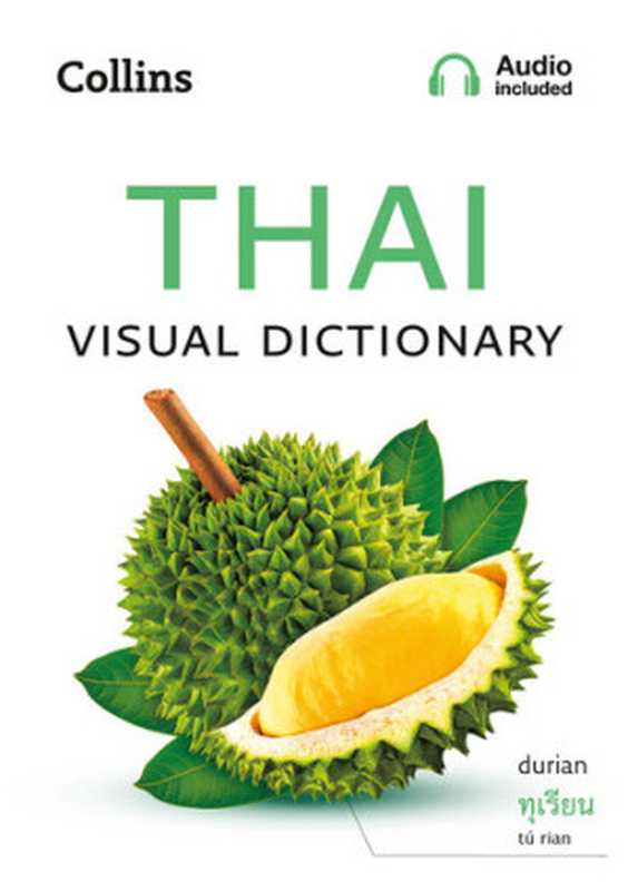 Thai Visual Dictionary  A Photo Guide to Everyday Words and Phrases in Thai（Collins Dictionaries）（HarperCollins Publishers 2021）