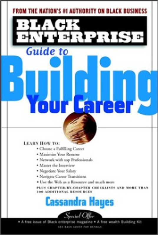 Black Enterprise Guide to Building Your Career (Black Enterprise Series)（Cassandra Hayes）（Wiley 2002）
