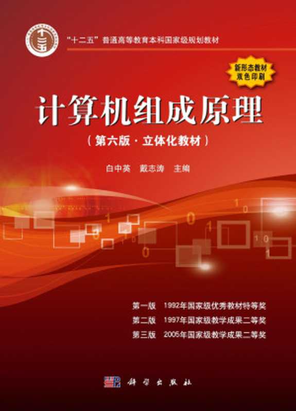 65a6779ed4fbb（sqr）（2019）
