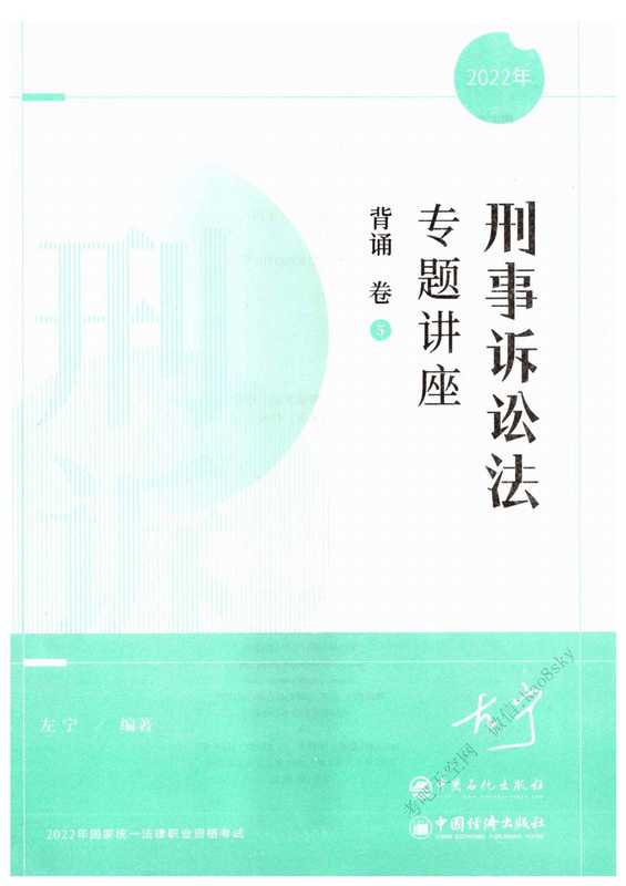 22左宁背诵(左宁)(2022)