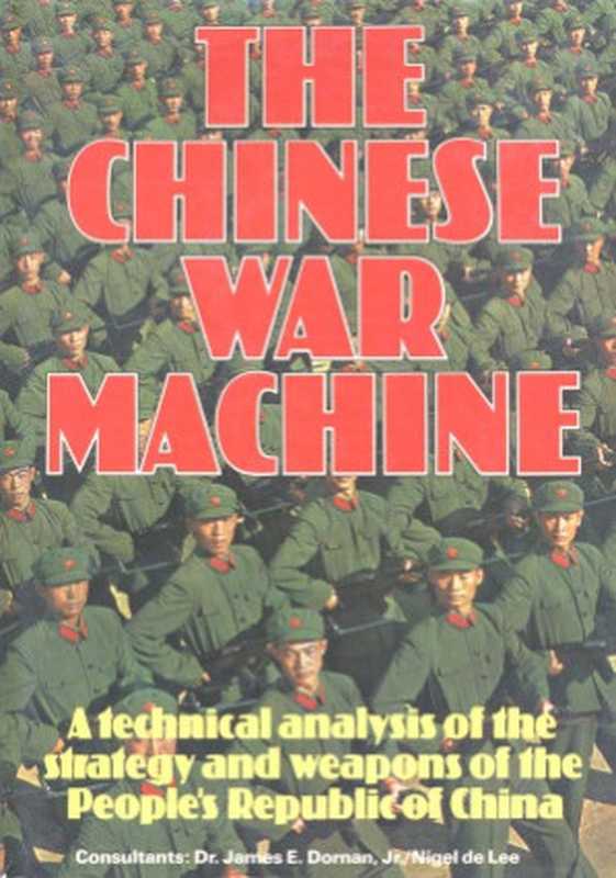 The Chinese War Machine. A Technical Analysis of the Strategy and Weapons of the People’s Republic of China（n a）（Salamander Books 1979）