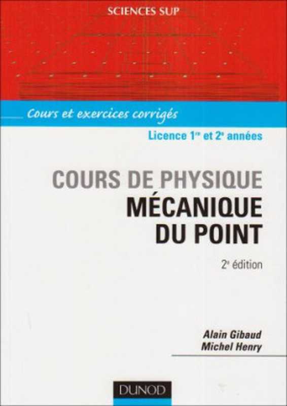 Mécanique du point  cours de physique（Alain Gibaud  Michel Henry）（Dunod 2007）