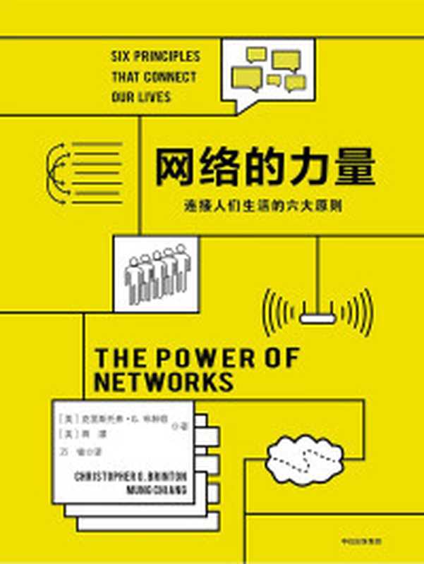 AI时代 学什么 怎么学（和渊）（人民邮电出版社 2023）