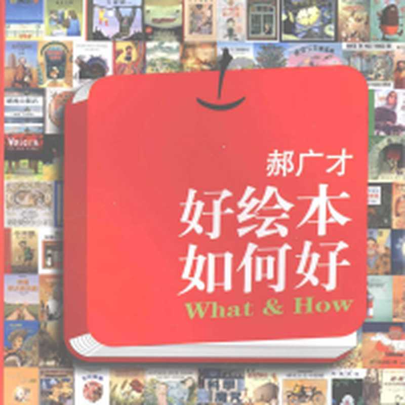 曹丕   文豪天子（方北辰）（北京大学出版社 2013）