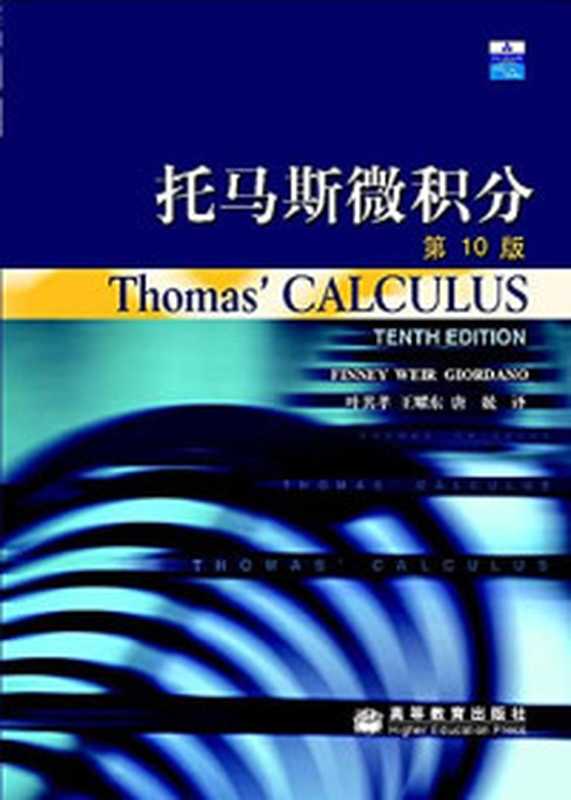 南京大学物理学院飞跃手册 2014（it-ebooks）（iBooker it-ebooks 2019）