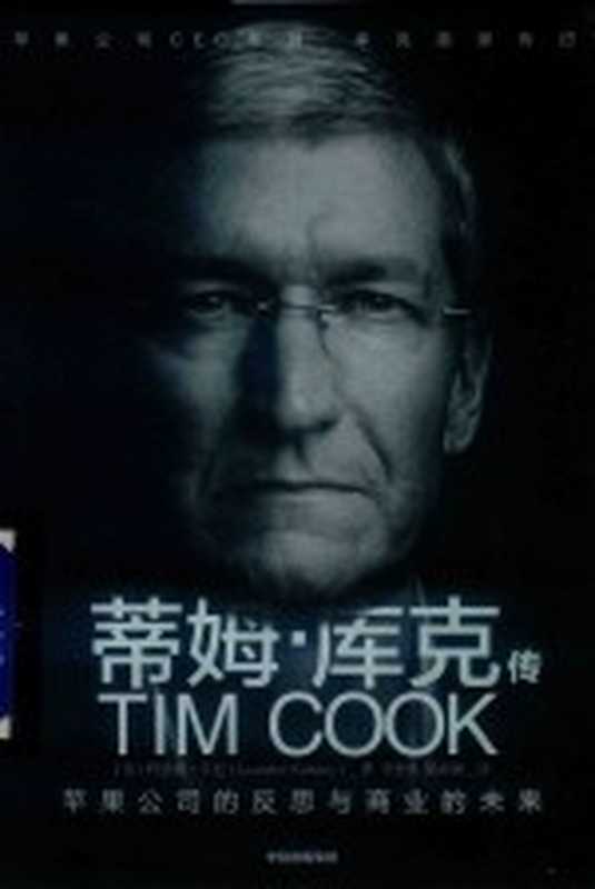 融资融券与投资者行为（张云亭著）（北京 中信出版社 2019）