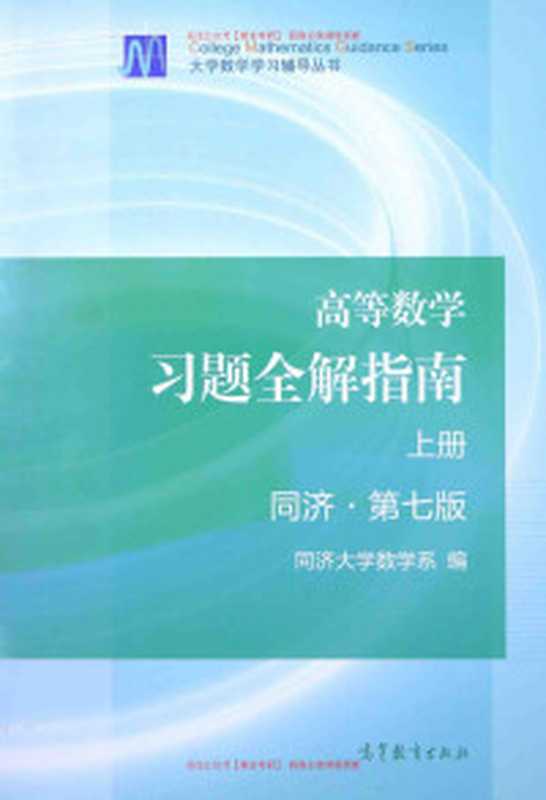 世上最经典的365道逻辑思维名题(第三版)(周建武 杨斯谨)(中国人民大学出版社 2014)