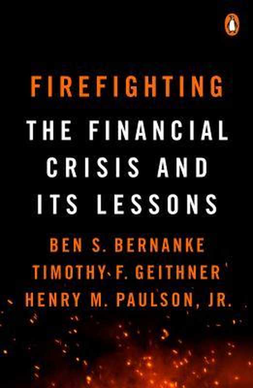Firefighting  The Financial Crisis and Its Lessons（Ben S. Bernanke; Timothy F. Geithner; Henry M. Paulson Jr）（Penguin Books 2019）