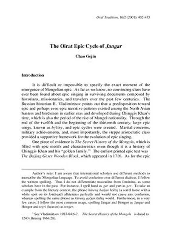 The Oirat epic cycle of Jangar(Chao Gejin.)