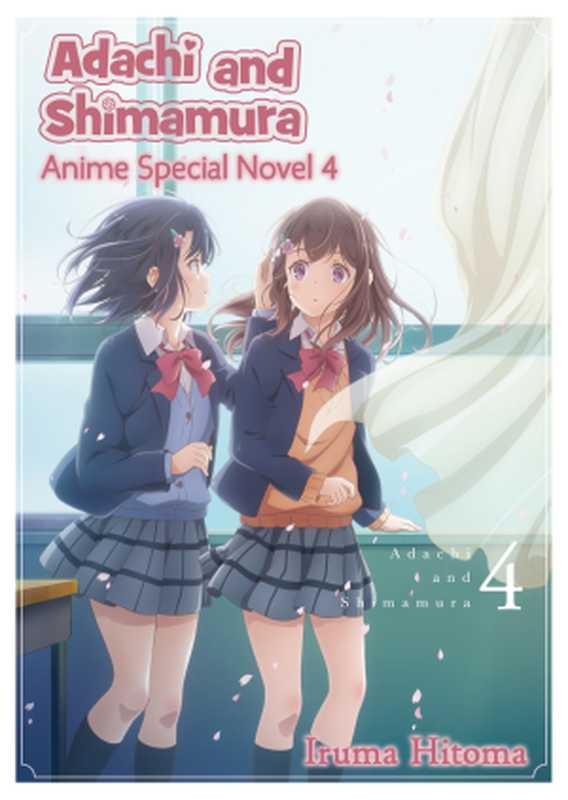 Adachi and Shimamura - Anime Special Novel 4(Hitoma Iruma)(Denki Bunko)