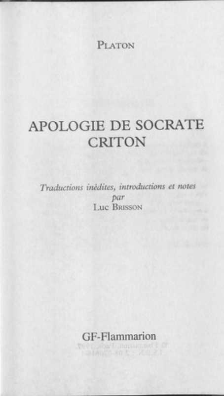 Apologie de Socrate – Criton（Platon  Luc Brisson）（Flammarion）