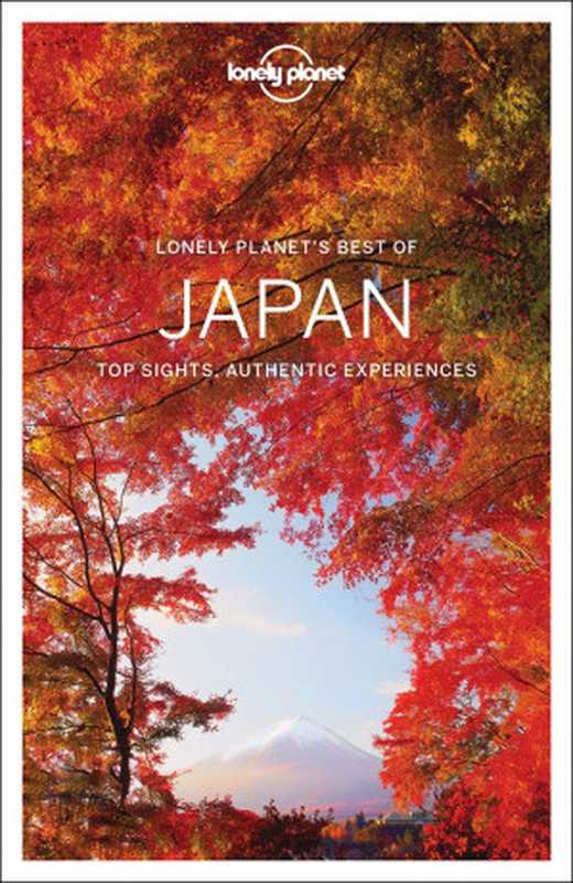 Lonely Planet’s Best of Japan 2017（Lonely Planet）（Lonely Planet 2017）