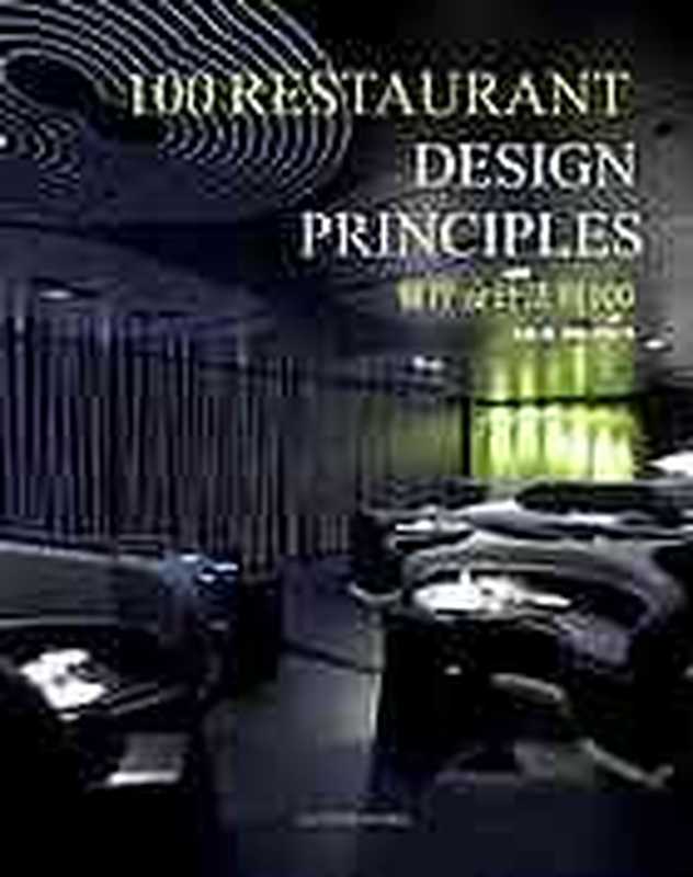 100 Restaurant Design Principles(Arthur Gao)(Liaoning Science & Technology Pub. House 2012)