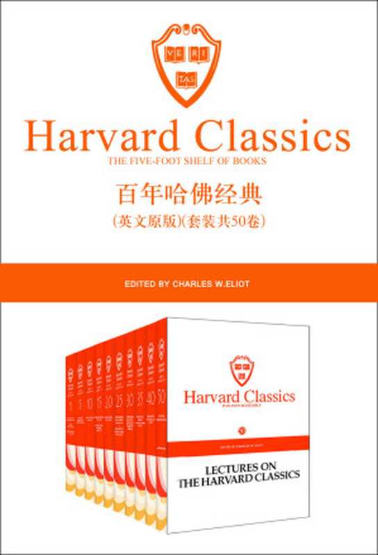 百年哈佛经典(套装共50卷)(英文原版) (Harvard Classics Book 51)(查尔斯·爱略特 编)(2006)