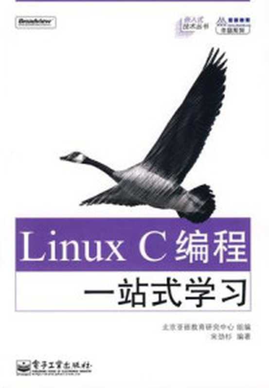 一本书读懂大模型 技术创新、商业应用与产业变革(中国电信天翼智库大模型研究团队)(www.huibooks.com 2024)
