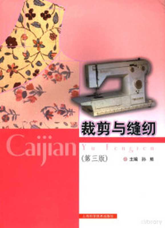 Blender大师建模·雕刻·材质·渲染（（英）BENSIMONDS著；张宇译  (英)Ben Simonds著   张宇译  西蒙兹  张宇  西蒙兹 (Simonds  Ben)）（北京 科学出版社 2014）