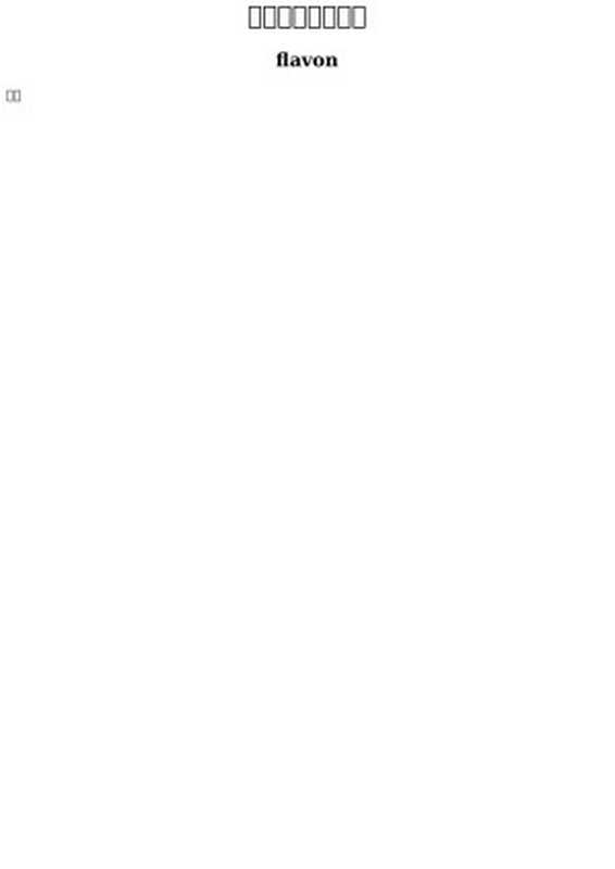 新概念英语第四册（.）（epub掌上书苑 2013）