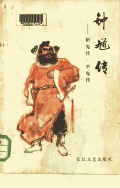 科技大唐（Unknown）