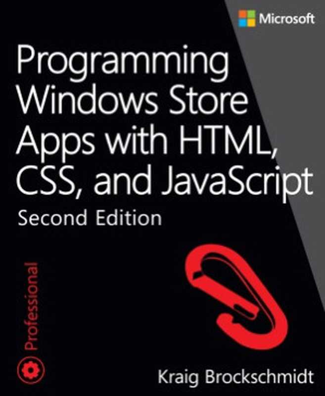 Programming Windows Store Apps with HTML  CSS  and JavaScript  Second Edition（Kraig Brockschmidt）（Microsoft Press 2014）