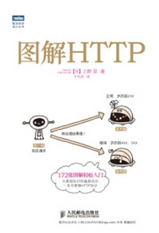 Scrum实战 敏捷软件项目管理与开发((美)帕姆 (美)帕姆著)