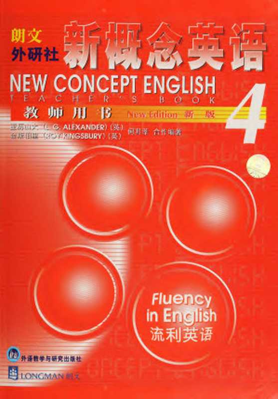 New concept English Teacher