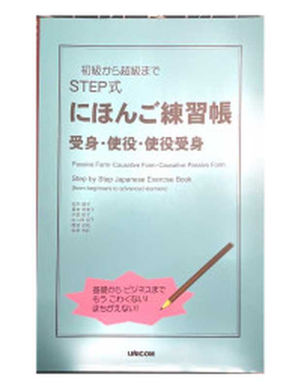 基于大模型的RAG应用开发与优化——构建企业级LLM应用（严灿平）（电子工业出版社 2024）