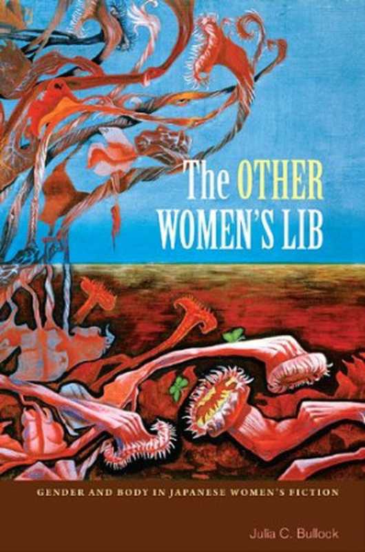 The Other Women