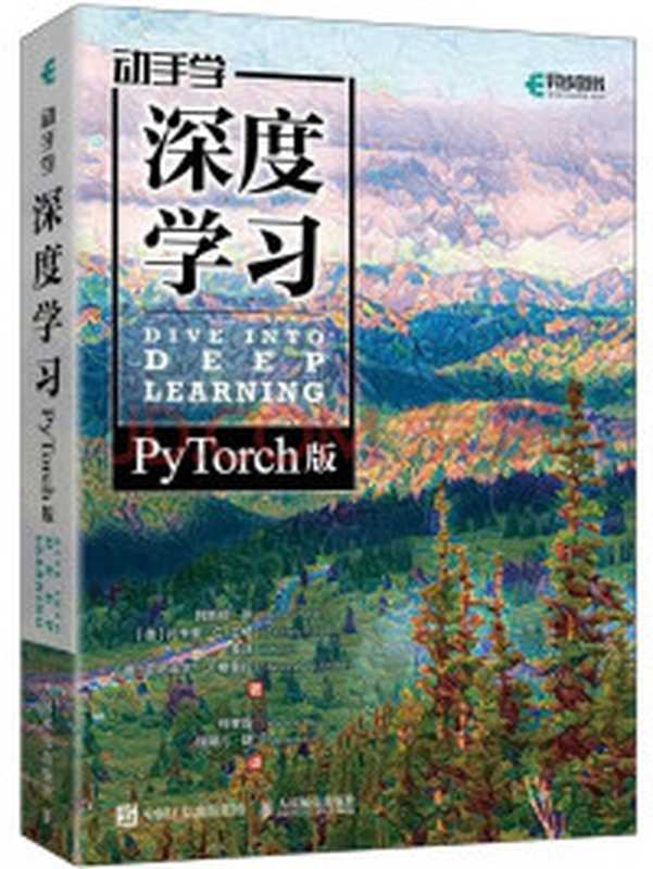 机器学习  数学基础（赵建容 顾先明）（科学出版社 2024）