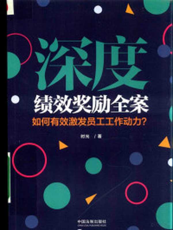中华人民共和国生态环境保护法律法规全书(含规章及请示答复)(2024法律法规全书系列)(中国法制出版社 编)(2024)