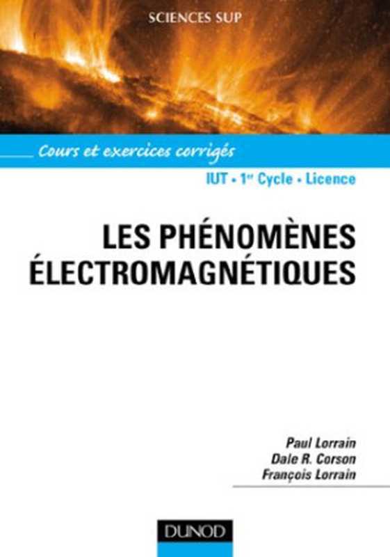 Les phenomenes electromagnetiques  cours  exercices（Paul Lorrain  Dale Corson  François Lorrain）（Dunod 2002）