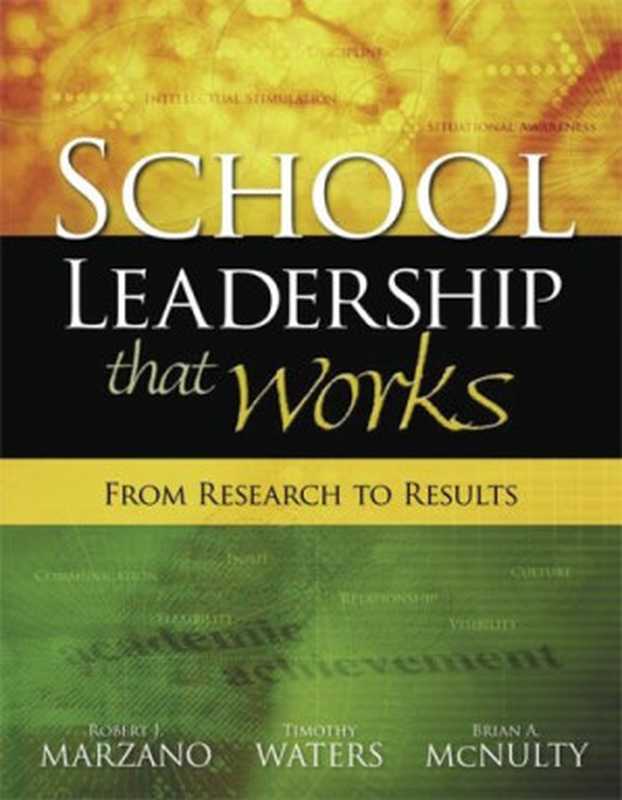 SCHOOL LEADERSHIP THAT WORKS  From Research to Results（Robert J. Marzano  Timothy Waters  Brian A. Mcnulty）（Association for Supervision and Curriculum Development (ASCD) 2005）