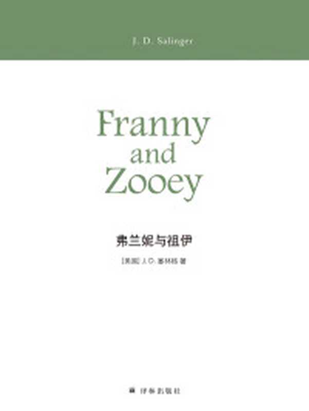 你的亲子关系价值千万【2600万妈妈关注 年糕妈妈深入解读亲子关系。Zui适合全家人共读的亲子书】（年糕妈妈李丹阳）（北京联合出版公司 2019）