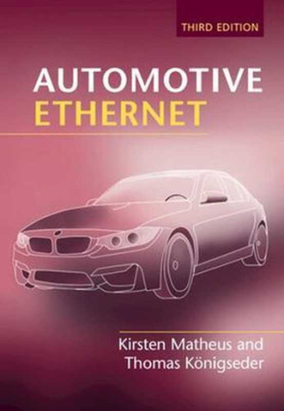 Automotive ethernet（Thomas Königseder; Kirsten Matheus）（Cambridge University Press 2021）