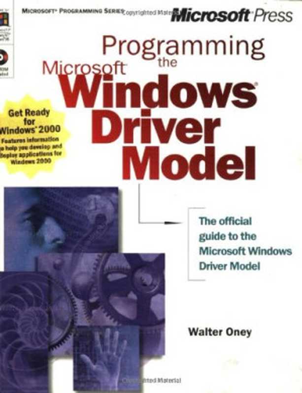 Programming the Microsoft Windows Driver Model（Walter Oney）（Microsoft Press 1999）