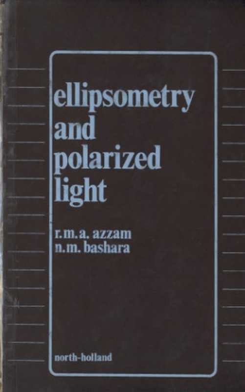 Ellipsometry and Polarized Light（R M A Azzam  N M Bashara）（North-Holland Publishing Company 1977）