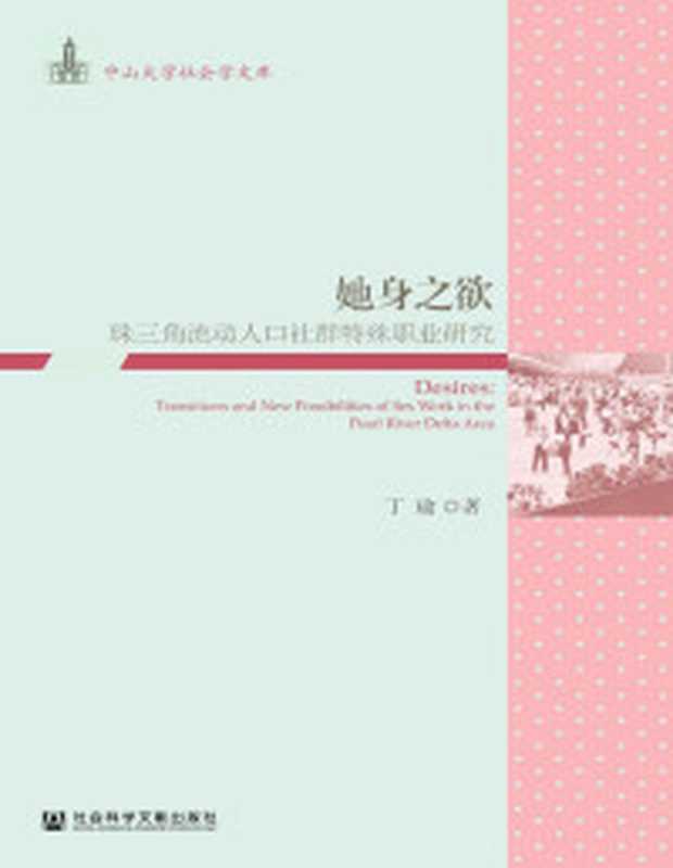 单位生存教科书（老A）