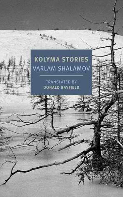 Kolyma Stories (NYRB Classics 2018) [KOLYMA STORIES #1]（Varlam Shalamov  Donald Rayfield (tr. & intro)）（NYRB Classics 2018）